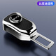 宜創(chuàng  )汽車(chē)安全帶卡鎖扣插頭連接叉頭座椅延伸器安全卡扣插口限位器適用 【比亞迪】合金-原車(chē)卡槽 合金【兩個(gè)裝】