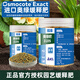 花奈兒園藝奧綠肥官方授權(quán)店318s緩釋肥A2多肉專用肥1號盆栽通用月季繡球花 奧綠肥1號-250g/瓶 通用型