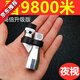 夜視1000倍望遠(yuǎn)鏡單筒高清高倍天文手機(jī)拍照戶外便攜拍照配件 金屬款【日夜清】+包+拍照夾