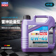 力魔（LIQUI MOLY） 德國進(jìn)口發(fā)動(dòng)機(jī)潤滑油能量雷神合成機(jī)油 0W-40 4L  20740