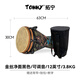 拓寧正品機械調(diào)音標(biāo)準12寸非洲鼓專業(yè)成人演奏級云南麗江手拍鼓樂器 12寸金絲凈面黑+加厚鼓包