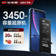 飛毛腿蘋果Xr電池【3C認證丨超容版3450mAh】蘋果手機內(nèi)置電池更換大容量 適用于iPhoneXr