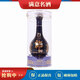 郎酒青花郎天寶洞藏20年陳釀 醬香型白酒 53度 500mL 商務宴請送禮 2016-2017年隨機