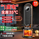 衛(wèi)覓【新品熱銷TOP1丨碾壓1級節(jié)能】 石墨烯暖風(fēng)機(jī)節(jié)能電熱取暖器大面積全屋升溫神器嬰兒浴室冷暖兩用 【MAX空氣能省電專利熱系統(tǒng)】微電量速熱全屋 【超越一級能效】四芯省電丨德國省電新技術(shù)