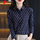 皮爾卡丹（pierre cardin）法式波點(diǎn)純棉彈力針織襯衫女polo領(lǐng)長(cháng)袖氣質(zhì)顯瘦百搭打底上衣2025 藏藍色 M 165