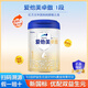 愛(ài)他美卓傲1段(0-6個(gè)月）嬰兒配方奶粉800g【卓萃升級版】