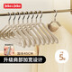 JEKO&JEKO寬肩晾衣架【加長(cháng)45CM】無(wú)痕防滑大衣掛衣架衣?lián)我聮煲鹿褚路? title=