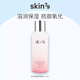 SKIN79 粉紅煥能柔膚水保濕清爽護(hù)膚水化妝水女柔膚水化妝品護(hù)膚品150Ml 柔膚水