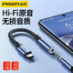 品勝type-C耳機轉(zhuǎn)接頭3.5mm音頻轉(zhuǎn)換器適用蘋果15 華為mate60三星手機/iPad平板耳機轉(zhuǎn)接線聽歌視頻 USB-C音頻轉(zhuǎn)換線（DAC芯片版）深空灰