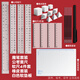公考神器橡皮套裝公務(wù)員考試尺子文具國考省考工具圖推幾何行測正方形立方體四面六面體速算尺百化分尺子 五合一【魔筆套裝+公考套尺+軟尺4件套+9塊圖推橡