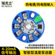 瑞克立一體化溫度變送器模塊PT100熱電阻4-20ma輸出傳感器0-5V10v變送器 智能型/ 4-20MA 通用款