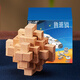 小印象 魯班鎖孔明鎖兒童積木益智玩具全套成人解壓玩具 十級難度實(shí)木質(zhì) 24鎖 櫸木