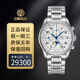 浪琴（LONGINES）【二手99新】浪琴 名匠系列 八針月相 計時(shí)日歷 自動(dòng)機械 高端背透 男士腕表 二手奢侈品 L2.673.4.78.6鏤空機芯白盤(pán)鋼帶40mm 多功能計時(shí)表