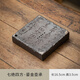 墨守粗陶簡約創(chuàng)意心經陶瓷壺承干泡臺儲水式復古壺托盤養(yǎng)壺茶墊干泡盤 七結四方-鎏金壺承