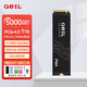 GEIL金邦P4固態(tài)硬盤PCIE4.0臺式機SSD筆記本臺式機電腦M.2(NVMe協(xié)議)高速ps5主機游戲存儲盤M2 P4A 1T 5000MB/S TLC顆粒