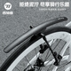 西騎者自行車擋泥板通用快拆可調(diào)節(jié)PP抗折單車裝備 公路車通用款