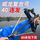 新款40連發(fā)復合彈弓成人高精準度超遠戶(hù)外運動(dòng)彈弓 爆3060加強款【超遠射程】