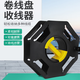 千宏藝霄卷線(xiàn)盤(pán)電纜收線(xiàn)收納線(xiàn)盤(pán)空盤(pán)電線(xiàn)收線(xiàn)繞線(xiàn)盤(pán)塑料繞線(xiàn)盤(pán) 卷線(xiàn)盤(pán)