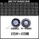 適用飛科電動剃須刀刀頭刀片PS192 195 FS711 873 876 330 331320 FR6【2刀片+2刀網(wǎng)】