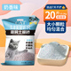瓜洲牧檸檬貓砂包郵10公斤除臭結(jié)團貓沙膨潤土低塵貓砂20斤10kg貓咪用品 奶香原味 【20斤裝】