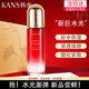 韓束乳液紅石榴乳液光感瑩透水盈乳液補水保濕平衡水油透亮改善粗糙 紅石榴鮮活水光保濕乳液1瓶