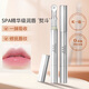 歐麗源（OILYOUNG）保濕唇部精華液護(hù)理唇蜜潤(rùn)唇膏修護(hù)死皮淡化唇紋提亮唇色滋潤(rùn)女 2支裝 1.8g*2