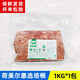 荷美爾（Hormel）精選培根1kg漢堡早餐火鍋商用烘焙披薩煎烤煙熏惠選培根豬肉片 荷美爾惠選培根 1kg*1包