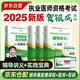 賀銀成2025執(zhí)業(yè)醫(yī)師考試用書 輔導講義+實踐技能 4本 2025年臨床執(zhí)業(yè)醫(yī)師考試用書 職業(yè)醫(yī)師考試 可搭執(zhí)醫(yī)歷年真題庫模擬試卷同步練習昭昭醫(yī)考核心考點背誦手繪筆記網(wǎng)課人衛(wèi)版教材