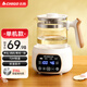 志高養(yǎng)生壺恒溫水壺嬰兒調(diào)奶器沖泡奶粉玻璃電熱水壺智能燒水壺 無濾網(wǎng) 1.3L