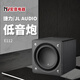 樂富豪美國捷力JL Audio原裝進口低音炮E112家庭影院HiFi有源超重低音炮 E112