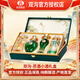 雙溝蘇酒小酒禮盒（125ml天繡+125ml地錦+130ml頭排+65ml綠蘇） 40.8度 125mL 1盒