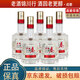 五糧春 第二代 小酒版 2021年-2024年 45度/52度 100ml 濃香型白酒 小酌自飲 45度 100ml*5瓶