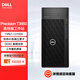 戴爾（DELL）Precision T3650升級款T3660塔式圖形工作站 臺式機電腦設計主機 i7-13700K 64G 1T固態(tài)+4T RTX3060-12G顯卡