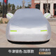 博紫適用哈弗H2H6M6F5F7車(chē)衣車(chē)罩加厚棉防曬防雨隔熱汽車(chē)防冰雹車(chē)外套 其他車(chē)型下單備注[牛津銀色加厚款]聯(lián)系客服備注車(chē)型
