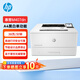 HP惠普 LaserJet Enterprise M407dn A4黑白激光單功能打印機 有線(xiàn)網(wǎng)絡(luò ) 液晶顯示屏 自動(dòng)雙面打印