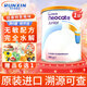 紐康特（Neocate）氨基酸奶粉完全水解無(wú)敏配方牛奶蛋白或多種食物過(guò)敏特殊奶粉 紐康特1+草莓味【1歲以上】*1罐