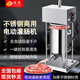 煜廚商用灌腸機電動(dòng)香腸機灌臘腸機火腿腸機全自動(dòng)灌肉機家用灌腸器 電動(dòng)15L裝30斤 【加強款】