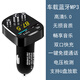 軒途達車(chē)載MP3播放器電器藍牙音樂(lè )FM發(fā)射器無(wú)雜音一拖二點(diǎn)煙器 藍牙信號增強款