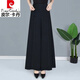 皮爾卡丹（pierre cardin）女士冰絲裙褲2025夏季新品闊腿褲長褲垂感中年母親薄款黑色女褲 黑色 XL(建議115斤-130斤)
