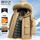 雪中飛90絨羽絨服男士冬季極寒中長款毛領(lǐng)連帽休閑工裝外套男190