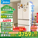 美的（Midea）508升大容量一級能效法式四開(kāi)門(mén)雙系統雙循環(huán)除菌凈味無(wú)霜家用冰箱大容量BCD-508WTPZM(E)白色
