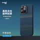 麥麥米適用蘋(píng)果iPhone 16 Pro Max手機殼 田野風(fēng)光麥田創(chuàng  )意磁吸凱夫拉碳纖維紋 蘋(píng)果16promax殼輕奢限量 蘋(píng)果16promax丨田野風(fēng)光麥田丨磁吸凱夫拉