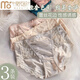 莫代爾3條內(nèi)褲女冰絲無(wú)痕中腰女士三角褲抗菌襠夏季薄款性感蕾絲短褲頭 鷗泊銀+櫻花粉+梨子膚 3條 XL 【適合110-130斤】