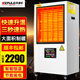 可浦樂 暖風(fēng)機大面積工業(yè)取暖器非家用節(jié)能全屋商用熱風(fēng)機大功率養(yǎng)殖育雛大棚省電速熱電暖氣小鋼炮 12千瓦/380伏（智能恒溫）