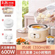 天際隔水燉鍋 隔水燉 電燉鍋 陶瓷煲湯鍋 燉湯鍋 煮粥鍋 電燉盅 家用2-3人全自動(dòng)多功能 隔水燉盅 2.2L 適用2-4人 1鍋4膽+蒸籠