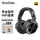 OneOdio頭戴式耳機(jī) 音樂耳機(jī) 專業(yè)錄音監(jiān)聽耳機(jī)DJ主播調(diào)音臺(tái)錄音棚專用 高保真HIFI全封閉 Pro10經(jīng)典黑