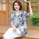 秋芙羅媽媽夏裝國風(fēng)50歲60洋氣寬松中老年女裝冰絲T恤衫母親節(jié)禮物