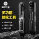 洛克兄弟多功能撬胎棒自行車維修工具棘輪扳手山地公路車補(bǔ)胎組合 黑色
