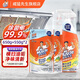 威猛先生油污清潔劑廚房重油污凈大瓶家用超值裝灶臺油煙機強力清洗劑家用 清爽檸檬丨650g瓶+550g*2袋補