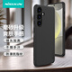 耐爾金 適用三星S24+手機殼 磨砂防滑全包防摔防指紋輕薄保護套鏡頭加高簡約硬殼軟邊男 護盾Pro 黑色